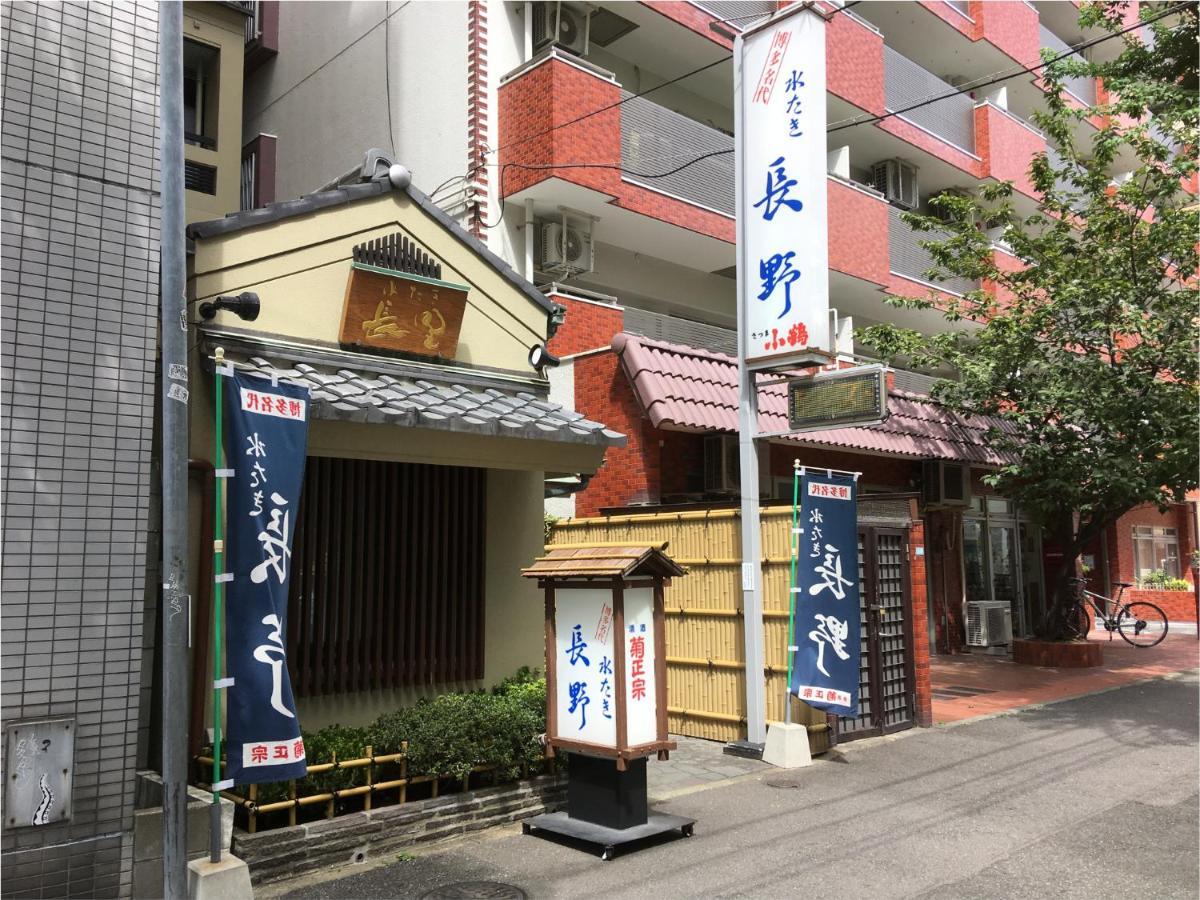 The Hotels Hakata Kasane Bayside Fukuoka  Buitenkant foto